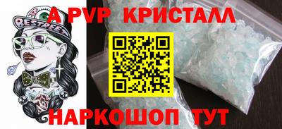 сатива Будённовск