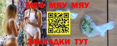 мескалин Бугуруслан