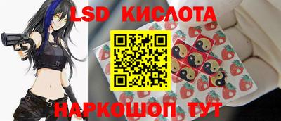 мескалин Бугуруслан
