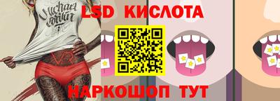 сатива Будённовск