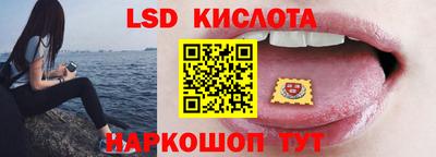 мескалин Бугуруслан