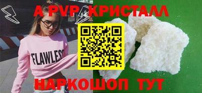 сатива Будённовск