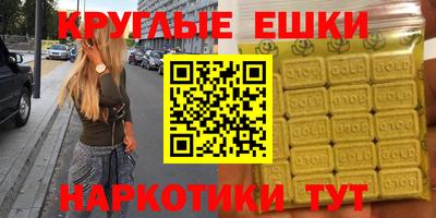 мескалин Бугуруслан