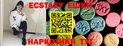 мескалин Бугуруслан