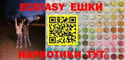 мескалин Бугуруслан