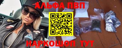 мескалин Бугуруслан