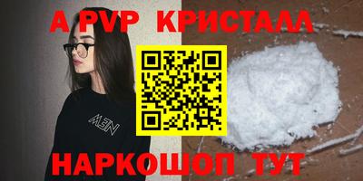 сатива Будённовск