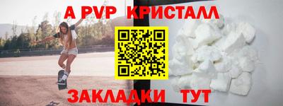 сатива Будённовск