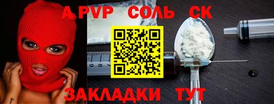 сатива Будённовск