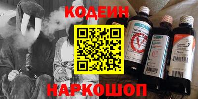 мескалин Бугуруслан