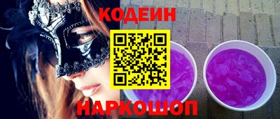 сатива Будённовск