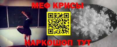 мескалин Бугуруслан