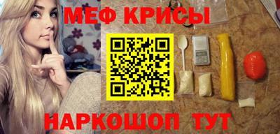 сатива Будённовск