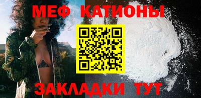мескалин Бугуруслан