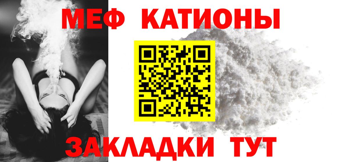 blacksprut   Мефедрон 4 MMC  Меф  Вход с VPN  Куйбышев  Мефедрон кристаллы 
