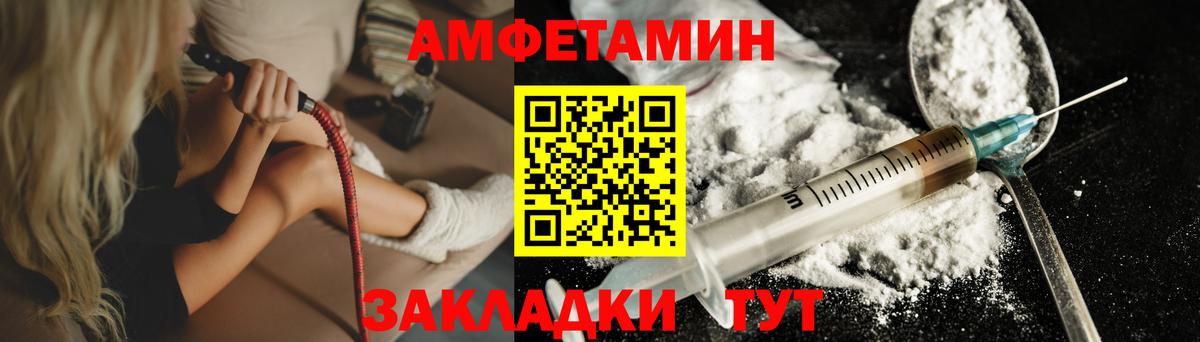 Первитин  Вход с VPN  Куйбышев  Первитин пудра  Первитин пудра 
