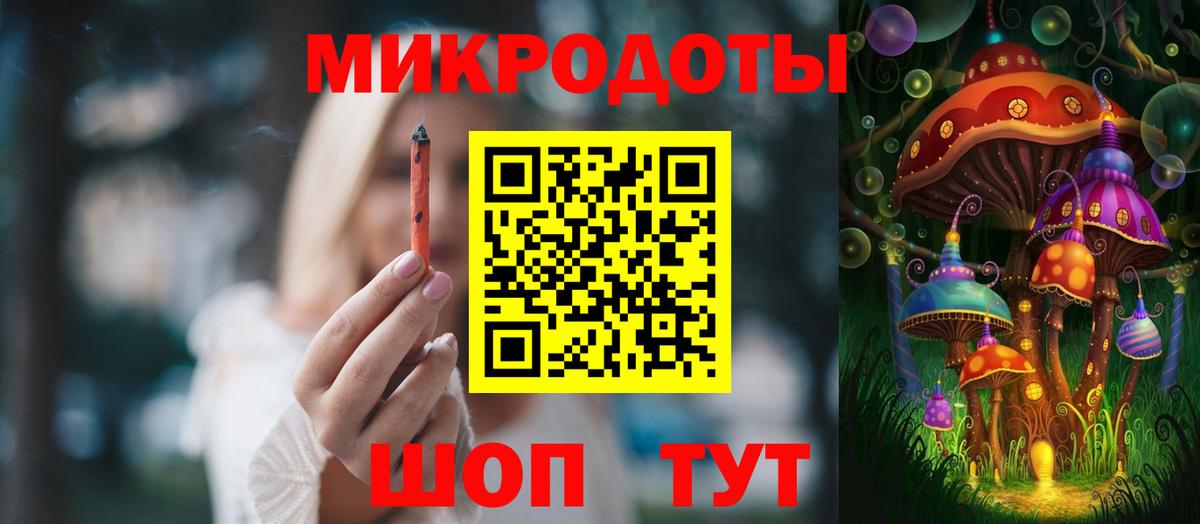 Галлюциногенные грибы мицелий Куйбышев