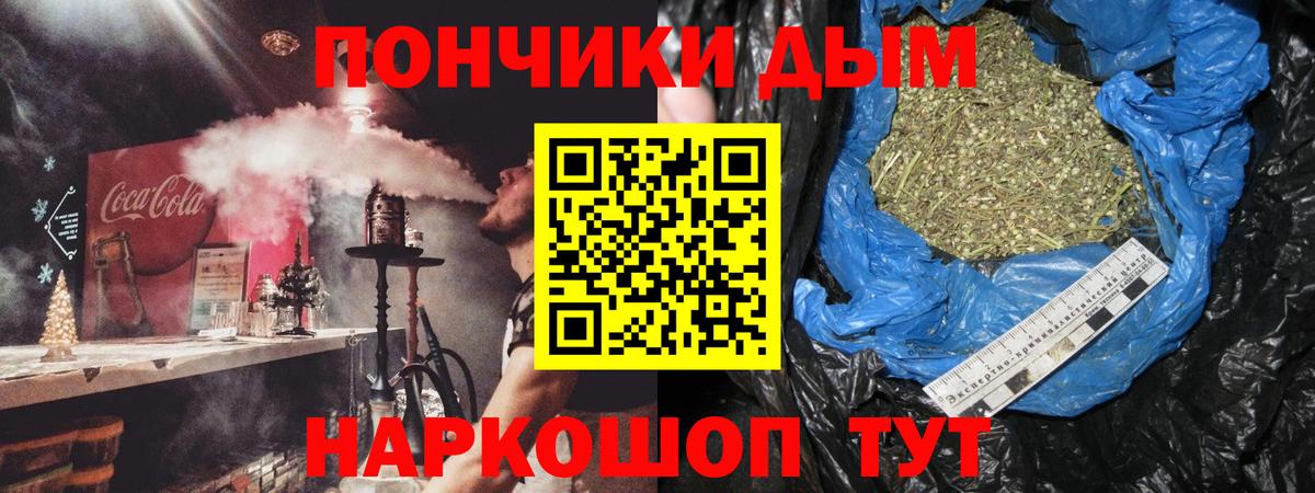 Конопля THC 21%  Канабис OG Kush  Куйбышев  МАРИХУАНА OG Kush  Вход с VPN 